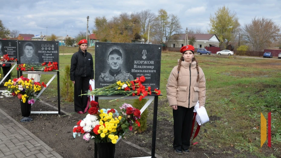 «Аллея Славы», село Подгорное, Калачеевский район