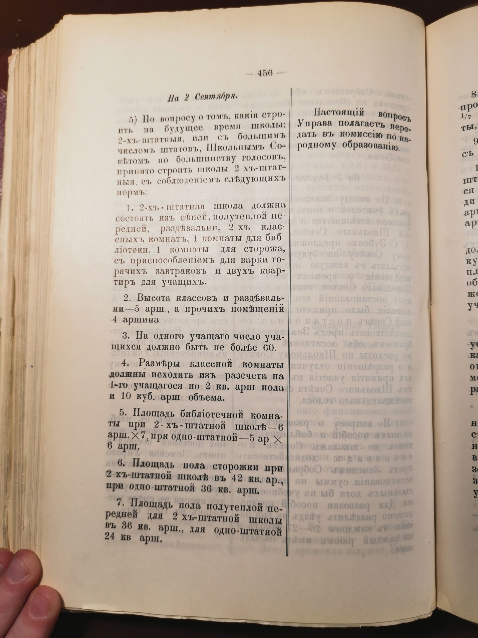 [Из журналов Валуйского Уездного Земского собрания за 1907 год]