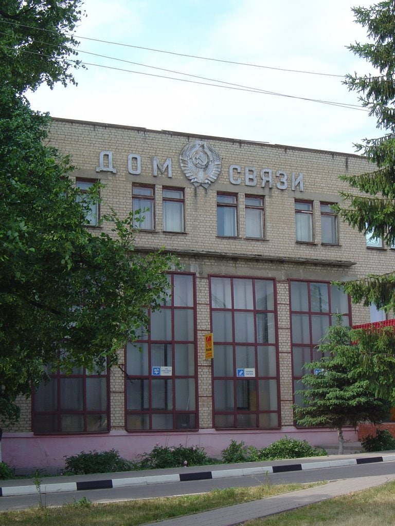 Серп и молот на здании «Дома связи» в Валуйках